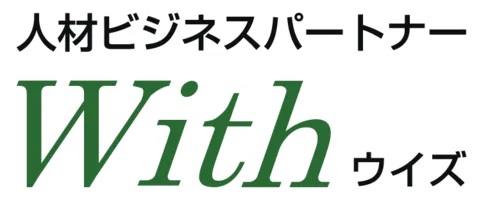 人材派遣業界で働く魅力とは?求職者必見の情報